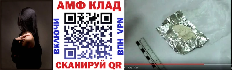 сколько стоит Славгород сайты даркнета клад Амфетамин 98% OMG ссылка