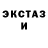 КЕТАМИН ketamine Michael Bartell
