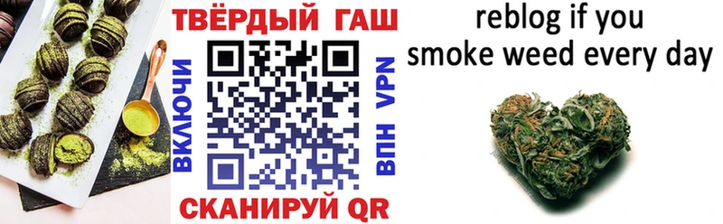 наркота  Славгород  блэк спрут ссылка  Еда ТГК марихуана 