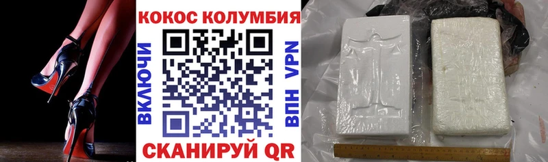 Cocaine Перу Славгород