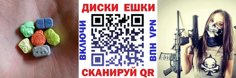 Экстази Cube  мега   Славгород 