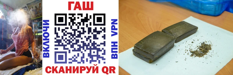 Гашиш Premium  как найти закладки  блэк спрут ТОР  Славгород 