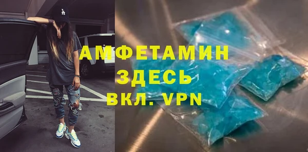 МДМА Балабаново