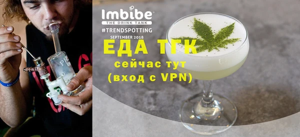 MDMA Premium VHQ Балахна