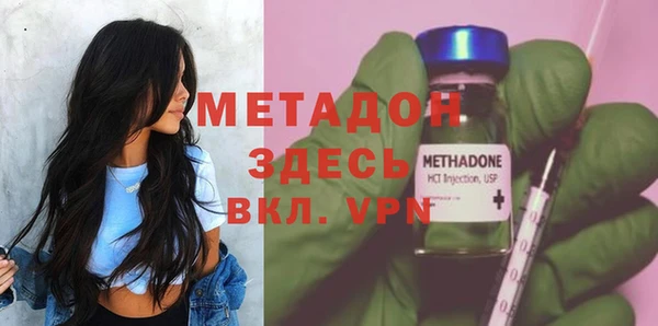 МДМА Балабаново