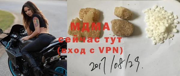 МДМА Балабаново