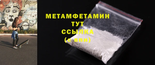 таблы Белоозёрский