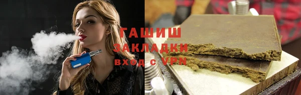 бутират Белокуриха
