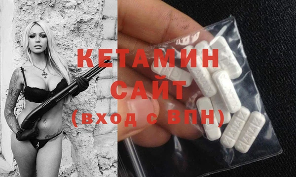 MDMA Premium VHQ Балахна