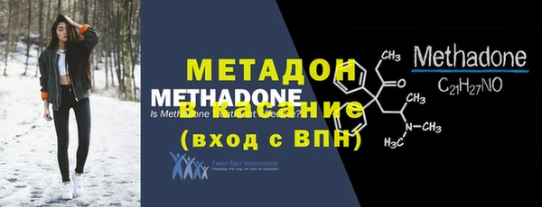 метамфетамин Баксан