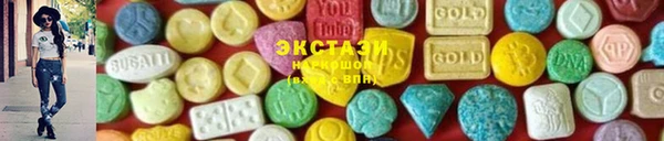 прущие крисы Саяногорск