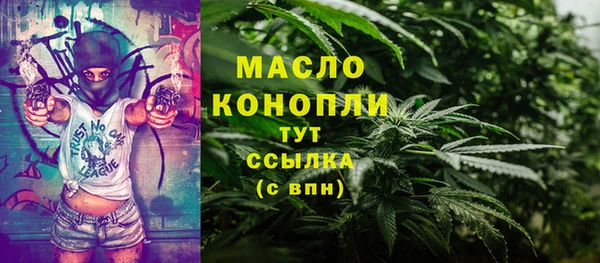 МДМА Балабаново