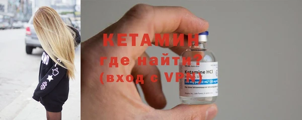 МДМА Балабаново