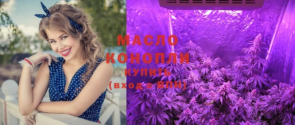 МДМА Балабаново