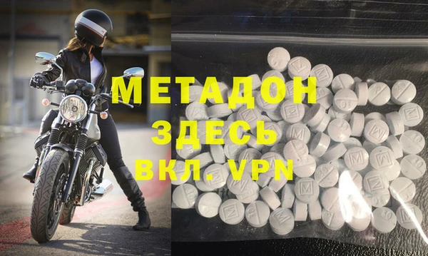MDMA Premium VHQ Балахна