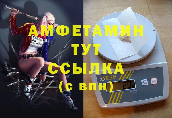 метамфетамин Баксан