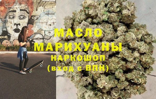 метамфетамин Баксан