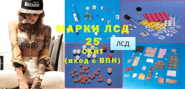 MDMA Premium VHQ Балахна