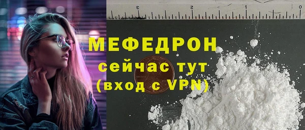 метамфетамин Баксан