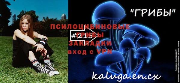 МДМА Балабаново