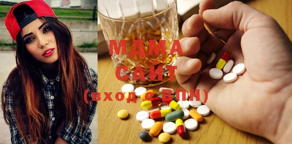 MDMA Premium VHQ Балахна