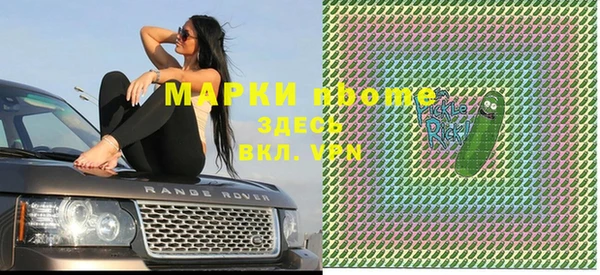 метамфетамин Баксан