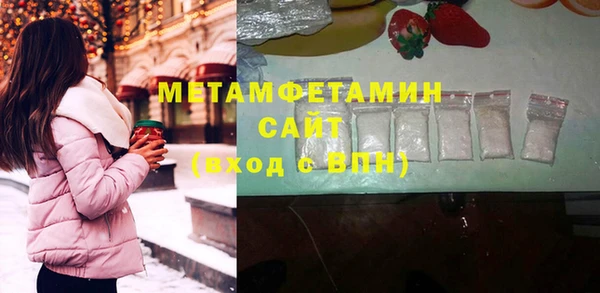 MDMA Premium VHQ Балахна
