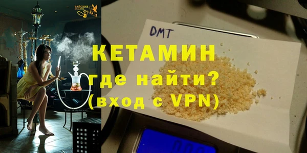 МДМА Балабаново
