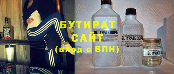 метамфетамин Баксан