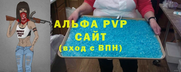 МДМА Балабаново