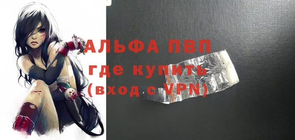 MDMA Premium VHQ Балахна