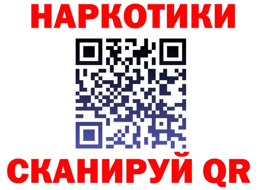 Кодеин Purple Drank как войти shop МЕГА Славгород
