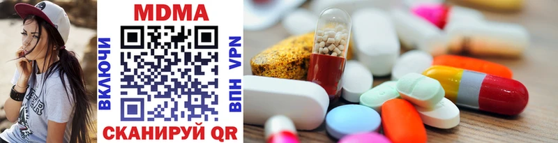 маркетплейс как зайти  купить наркотик  Славгород  MDMA кристаллы 