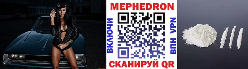 как найти закладки  KRAKEN ONION  МЯУ-МЯУ mephedrone  Славгород 
