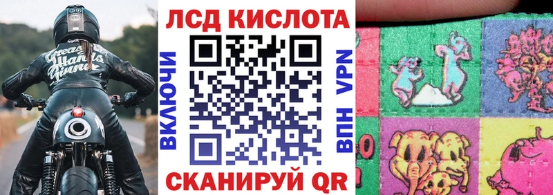 Марки N-bome 1,8мг  Славгород 