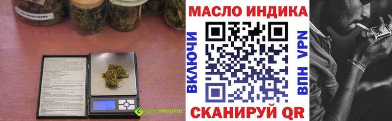 ТГК Wax Славгород