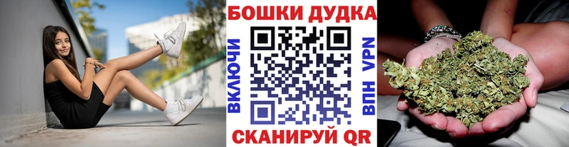 Бошки Шишки SATIVA & INDICA где купить дарк нет телеграм Славгород